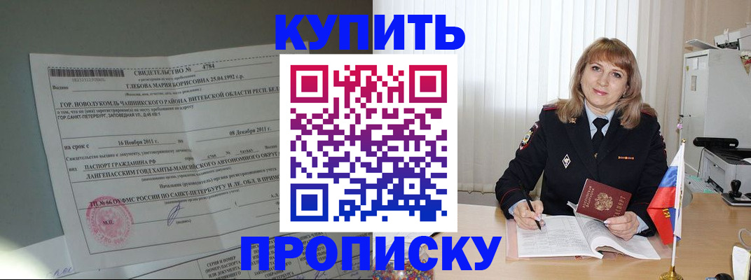 миграционный учет в Кудымкаре