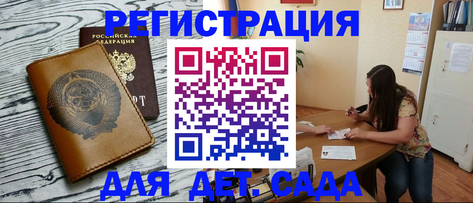 временная регистрация для всех в Кудымкаре